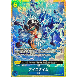 Kuzan promo EB04-028 Japanese ONE PIECE Premium Card Collection - NM - Image 2