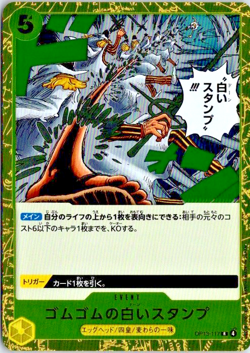 ONE PIECE Card Game Japanese Gum-Gum Dawn Stamp OP13-117 R Carrying on His Will - Image 1