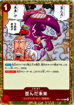 ONE PIECE Japanese US SELLER Distorted Future EB04-008 R EGGHEAD CRISIS - Image 1