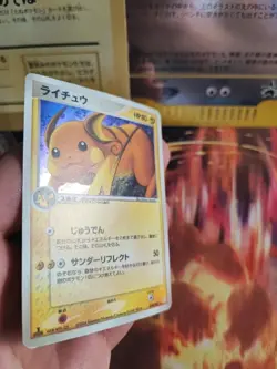 Pokemon Karte Card Holo Raichu Ex Firered Leafgreen 1. Edition apanese Swirl Exc - Image 4