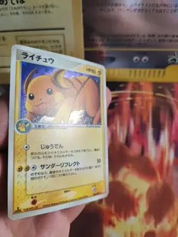 Pokemon Karte Card Holo Raichu Ex Firered Leafgreen 1. Edition apanese Swirl Exc - Image 5