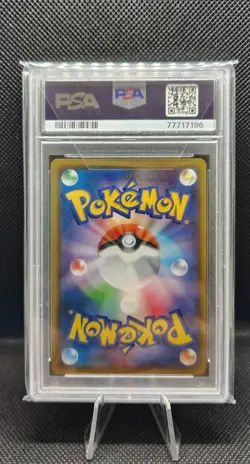 PSA 8 Pikachu Japanese PikaPika! Holo Promo Pokemon Card 124/S-P - Image 2