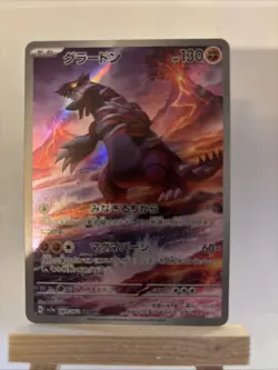 Groudon AR SV3a – Raging Surf 069/062 Pokemon Full Art Japanese Card 🌊✨ - Image 1