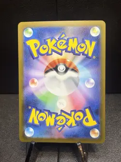 Kangaskhan ex 115/165 Sv2a: Pokemon Card 151 Holo (Japanese) - Image 2
