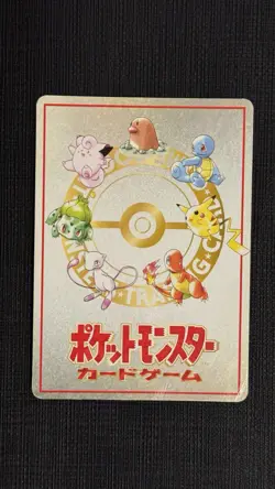 【EXC】Bill's PC Pass Card Glossy Promo Vending Series 3 Pokemon Card Japanese - Image 2