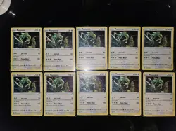 10x Rayquaza SWSH029 Black Star promo Pokemon Cards Lot Sea And Sky swirl LOOK!! - Image 1