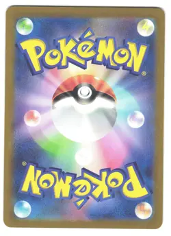 Pikachu Mew 197/SV-P 2024 Gym Event Campaign Promo Japanese Pokemon Card - Image 2