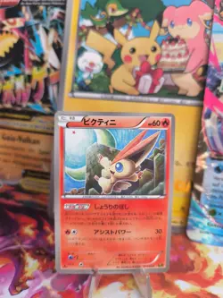 Pokemon Karte Card Victini Ex Battle Boost Ebb japanese NM - Image 1