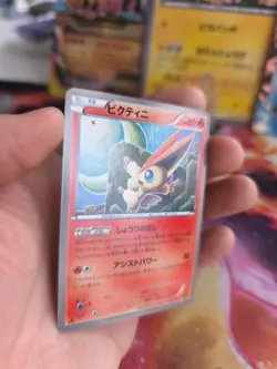 Pokemon Karte Card Victini Ex Battle Boost Ebb japanese NM - Image 3
