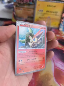 Pokemon Karte Card Victini Ex Battle Boost Ebb japanese NM - Image 4