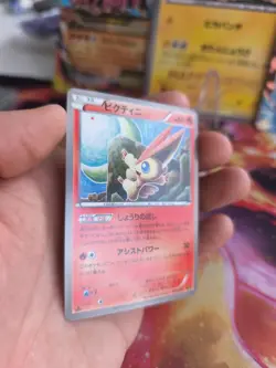 Pokemon Karte Card Victini Ex Battle Boost Ebb japanese NM - Image 5