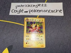 Jolteon Holo Rare BLEED ERROR WITH SWIRL Japanese Card Jungle LP front/MP back - Image 1