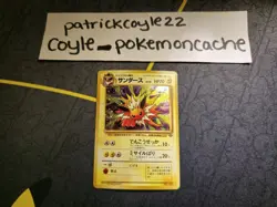 Jolteon Holo Rare BLEED ERROR WITH SWIRL Japanese Card Jungle LP front/MP back - Image 2