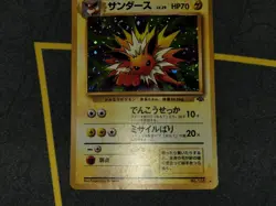 Jolteon Holo Rare BLEED ERROR WITH SWIRL Japanese Card Jungle LP front/MP back - Image 3