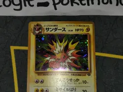 Jolteon Holo Rare BLEED ERROR WITH SWIRL Japanese Card Jungle LP front/MP back - Image 4