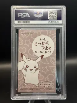 Poncho Pikachu Charizard X/Y Business Card PSA 9 Set of 4 JPN Promo - Image 4