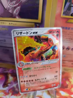 Pokemon Karte Card Holo Glurak Charizard Ex Ex Firered Leafgreen japanese LP - Image 1