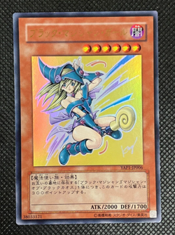 Dark Magician Girl YAP1-JP006 YuGiOh! Promo Ultra Rare Lost Art Artwork Japanese - Image 2