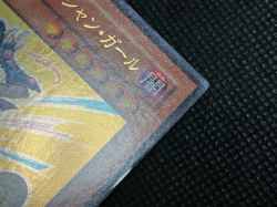 Dark Magician Girl YAP1-JP006 YuGiOh! Promo Ultra Rare Lost Art Artwork Japanese - Image 4