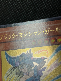 Dark Magician Girl YAP1-JP006 YuGiOh! Promo Ultra Rare Lost Art Artwork Japanese - Image 5