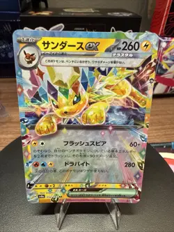 Pokemon Japanese Terastal Festival SV8a Eeveelution EX Double Rare Lot x 8 - NM - Image 4