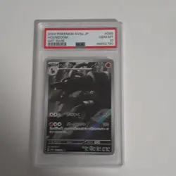 Pokemon TCG Houndoom Art Rare Sv6a: Night Wanderer PSA 10 066/064 Holo Japanese - Image 1