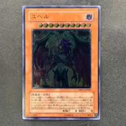 NM Yubel DPC1-JP001 Ultimate Rare YuGiOh 100 - Image 1