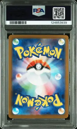 SEQ PSA 10 Mega Venusaur ex SAR 064,065,087/063 M1L Pokemon Card Japanese 2025 - Image 3