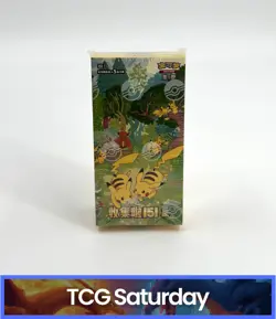 POKEMON TCG CHINESE COLLECT 151C GATHER SLIM BOOSTER BOX SEALED - Image 1