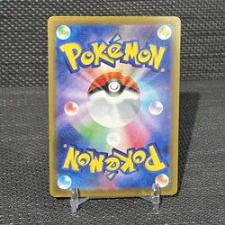 Mela 092/066 SAR Sv4k: Ancient Roar Holo Japanese Pokemon - Image 2