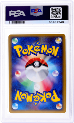 2006 Pokemon Miracle Crystal Blastoise Japanese Holo #49 PSA 9 - Image 2