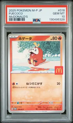 2025 POKEMON JPN M-P PROMO MCDONALD'S #018 FUECOCO PSA 10 - Image 1