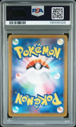 2025 POKEMON JPN M-P PROMO MCDONALD'S #018 FUECOCO PSA 10 - Image 2