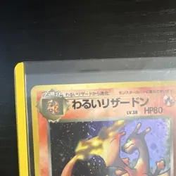 The Pokemon Company Dark Charizard Rocket Gang 006 Holo Rare 80 HP - Image 3