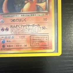 The Pokemon Company Dark Charizard Rocket Gang 006 Holo Rare 80 HP - Image 5