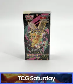 2025 POKEMON JP MEGA DREAM EX M2A BOOSTER BOX SEALED - Image 1