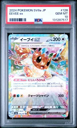 2024 POKEMON JPN SV8A-TERASTAL FEST EX #126 EEVEE EX PSA 10 - Image 1