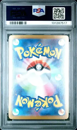 2024 POKEMON JPN SV8A-TERASTAL FEST EX #126 EEVEE EX PSA 10 - Image 2