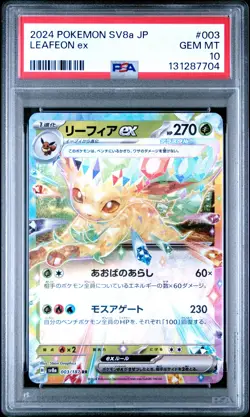2024 POKEMON JPN SV8A-TERASTAL FEST EX #003 LEAFEON EX PSA 10 - Image 1