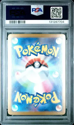 2024 POKEMON JPN SV8A-TERASTAL FEST EX #003 LEAFEON EX PSA 10 - Image 2
