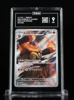 Pokemon TCG Japanese 6 TAG Graded 9 Lot Bidoof Emboar Dewott Jynx Sudowoodo #B1 - Image 3