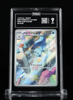 Pokemon TCG Japanese 6 TAG Graded 9 Lot Bidoof Emboar Dewott Jynx Sudowoodo #B1 - Image 4
