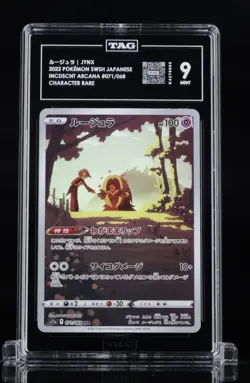 Pokemon TCG Japanese 6 TAG Graded 9 Lot Bidoof Emboar Dewott Jynx Sudowoodo #B1 - Image 5