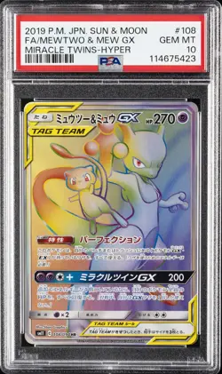 2019 POKEMON JPN SUN & MOON MIRACLE TWINS FULL ART/MEWTWO & MEW GX-HYPER PSA 10 - Image 1