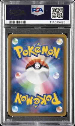 2019 POKEMON JPN SUN & MOON MIRACLE TWINS FULL ART/MEWTWO & MEW GX-HYPER PSA 10 - Image 2