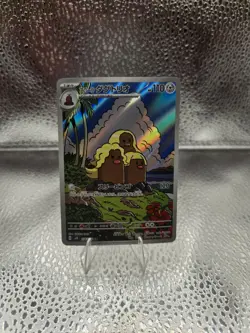 ALOLAN DUGTRIO 116/106 ART RARE SUPER ELECTRIC BREAKER POKEMON JAPANESE - Image 1