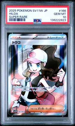 2025 POKEMON JPN SV11W-WHITE FLARE SUPER RARE #166 HILDA PSA 10 - Image 1