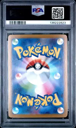 2025 POKEMON JPN SV11W-WHITE FLARE SUPER RARE #166 HILDA PSA 10 - Image 2