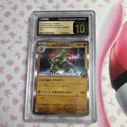 Pokemon TCG Team Rocket's Tyranitar Holo Glory of the Rocket Gang 050/098 CGC 1… - Image 1