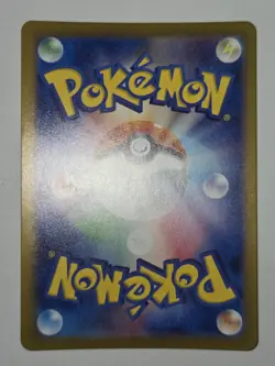 Pokemon TCG Teal Mask Ogerpon ex Mask of Change 016/101 Holo Double Rare - Image 3